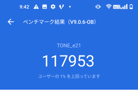 口コミ・評判】トーンモバイルe21など４世代購入し、通信速度・使用感 